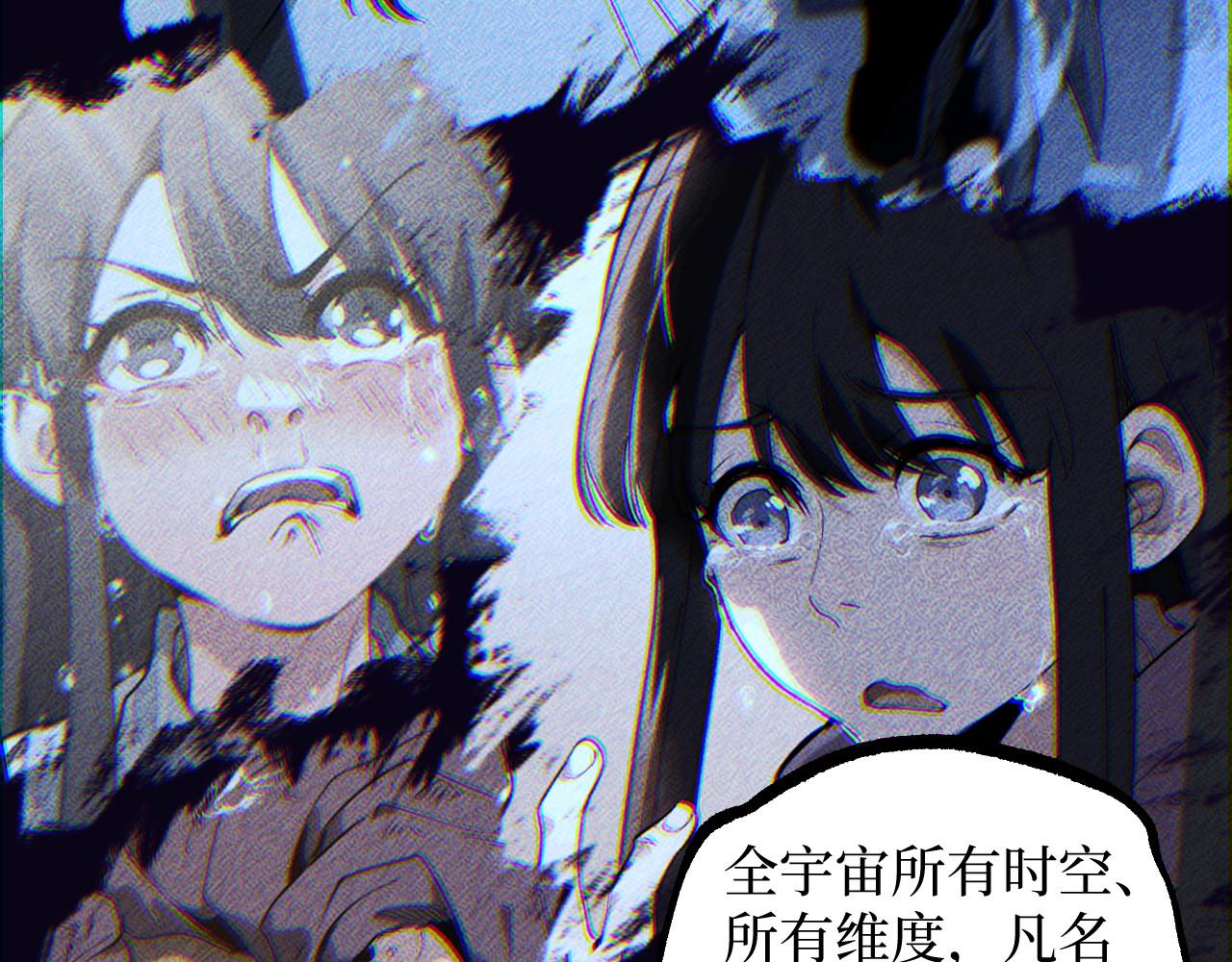 第107话 小悠呀的逆袭！(1/3)-第108话