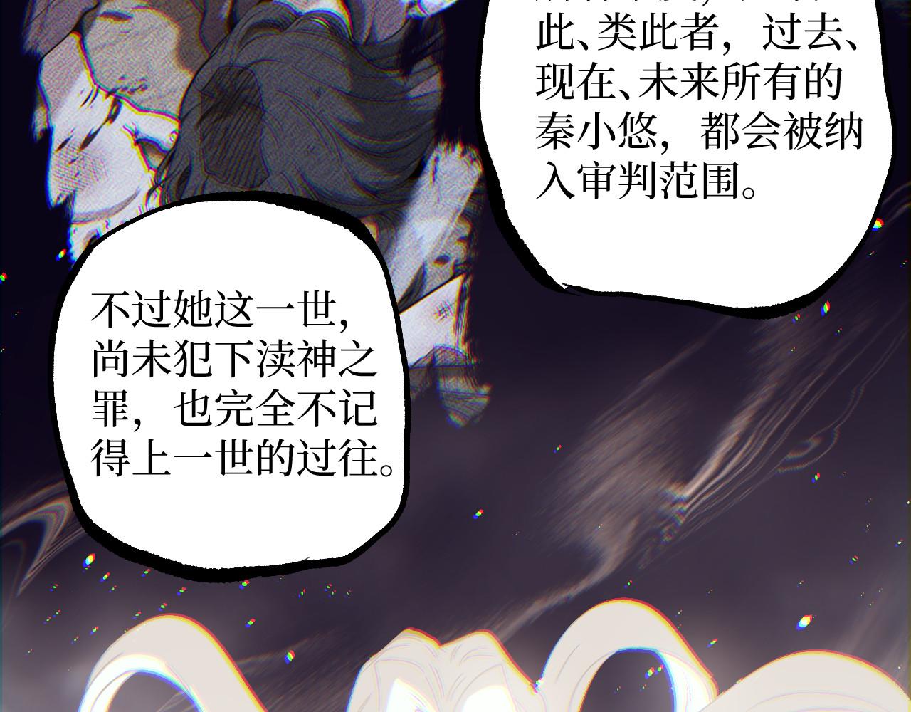 第107话 小悠呀的逆袭！(1/3)-第108话