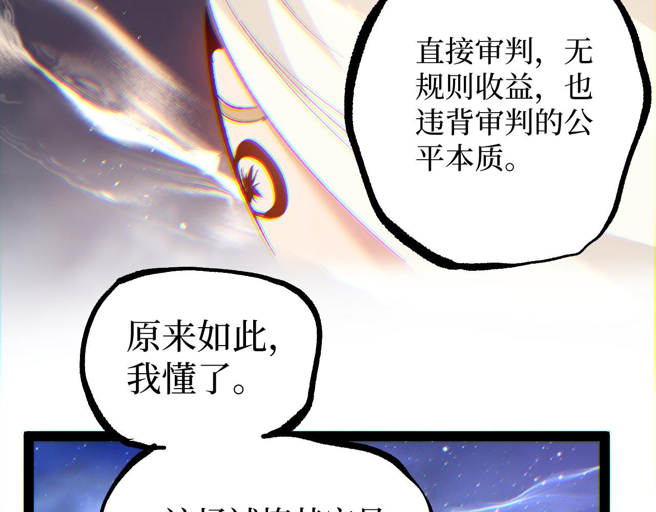 第107话 小悠呀的逆袭！(1/3)-第108话