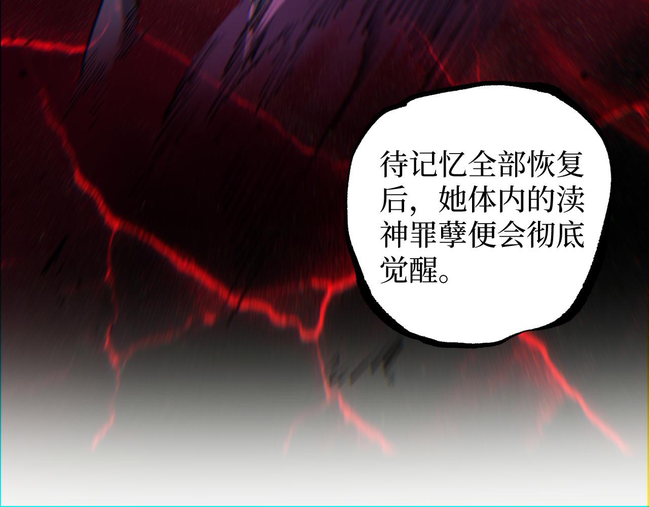 第107话 小悠呀的逆袭！(1/3)-第108话