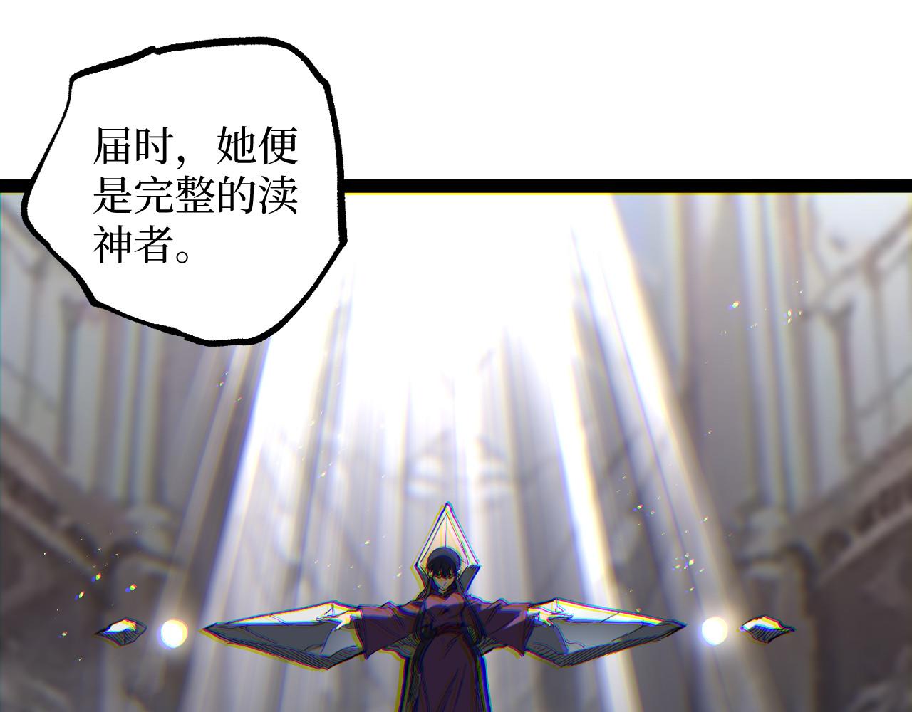 第107话 小悠呀的逆袭！(1/3)-第108话