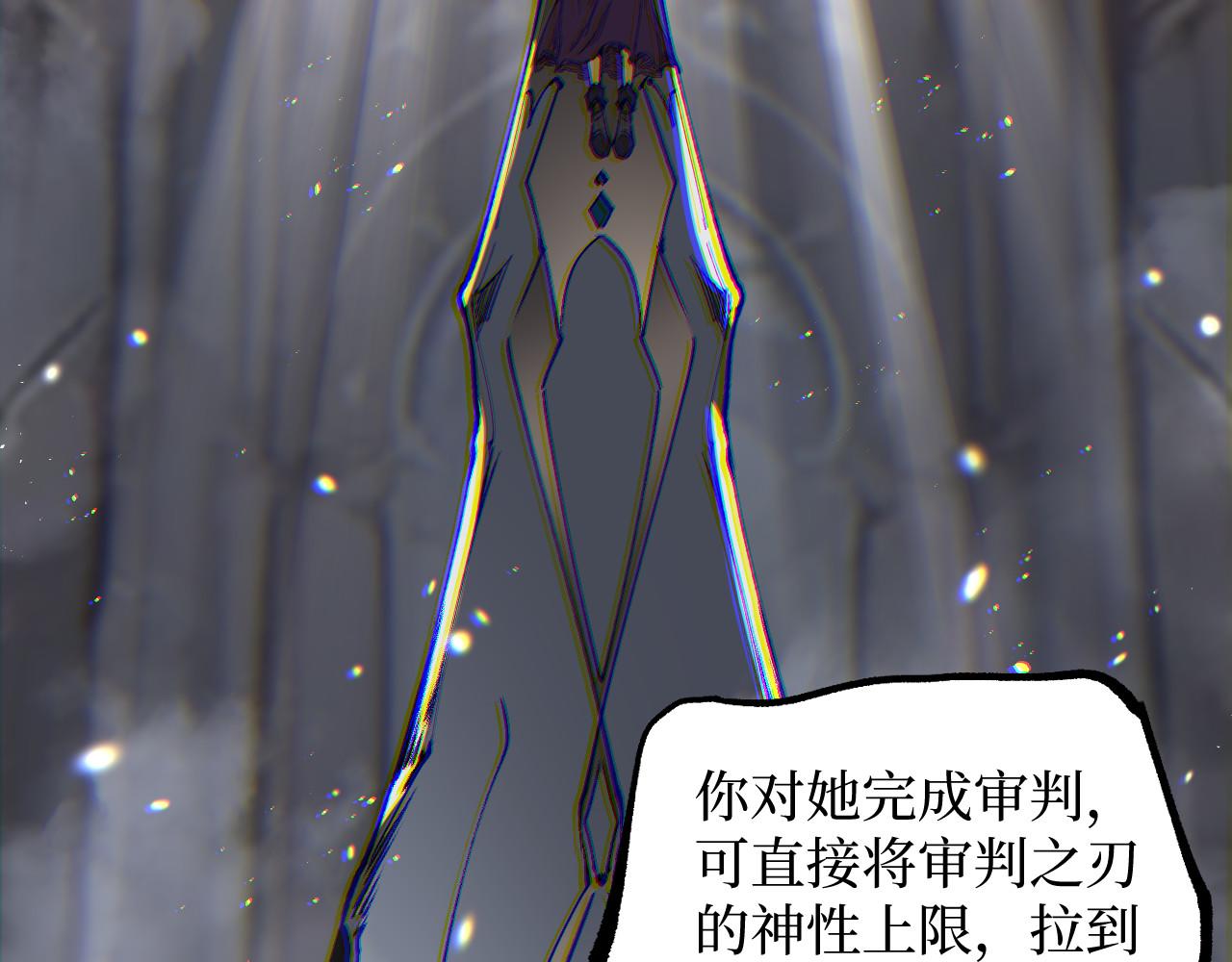 第107话 小悠呀的逆袭！(1/3)-第108话
