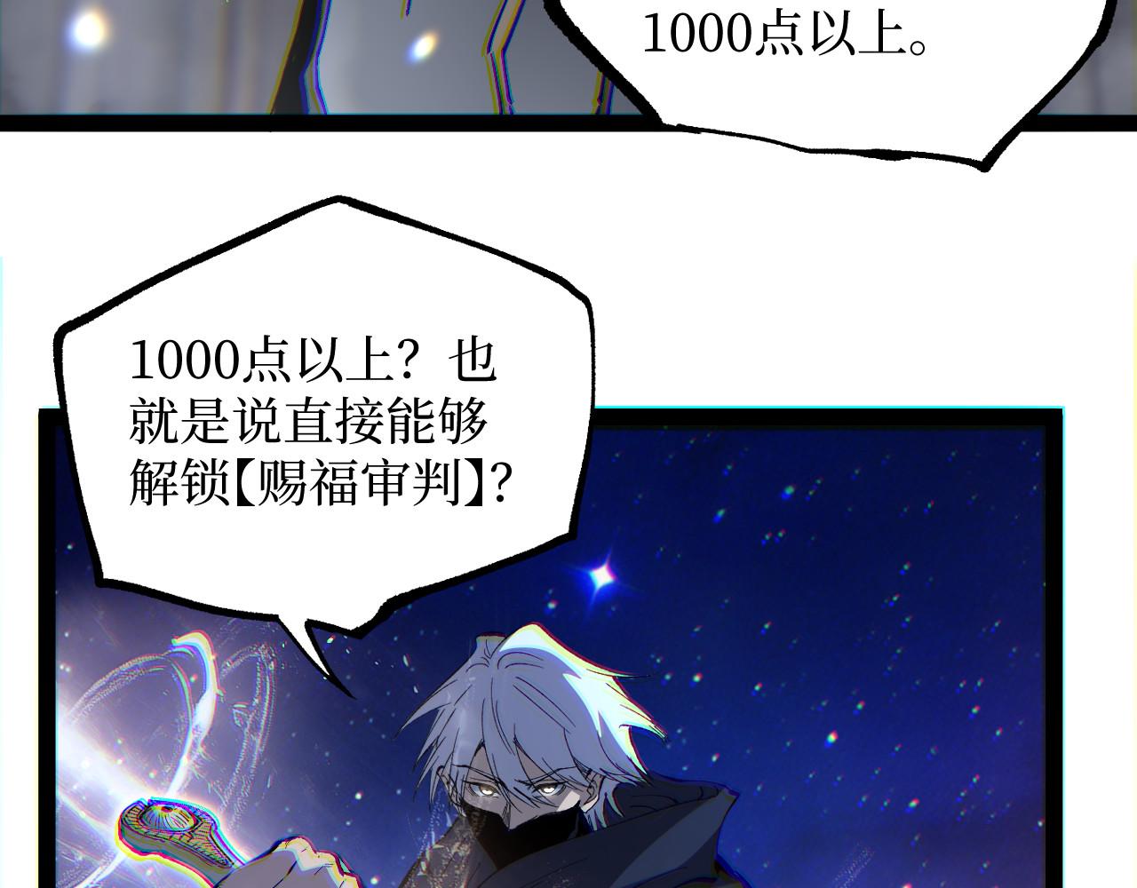 第107话 小悠呀的逆袭！(1/3)-第108话