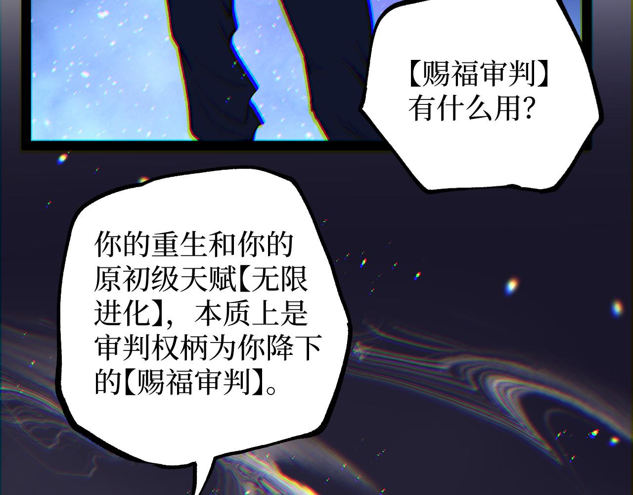 第107话 小悠呀的逆袭！(1/3)-第108话