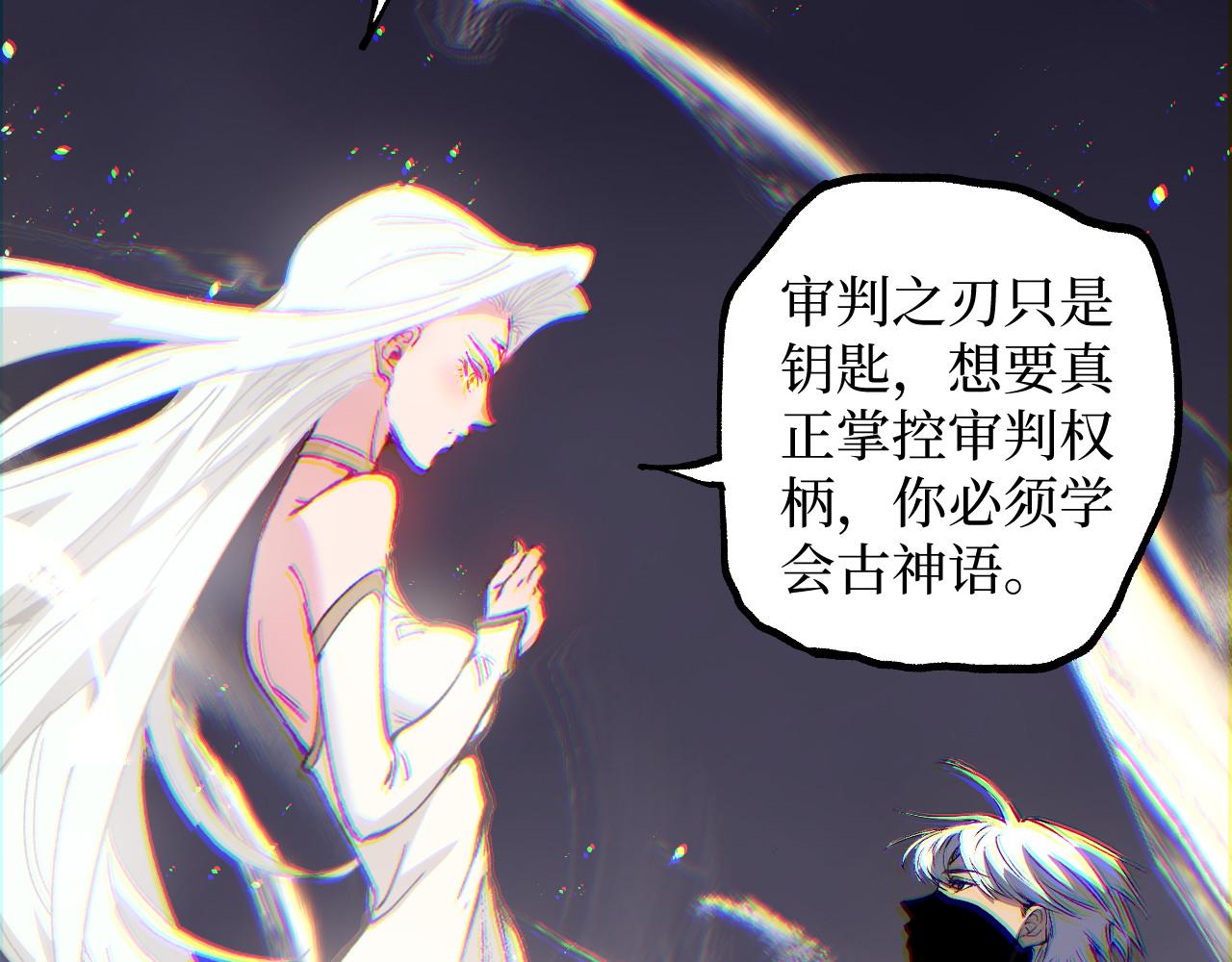 第107话 小悠呀的逆袭！(1/3)-第108话