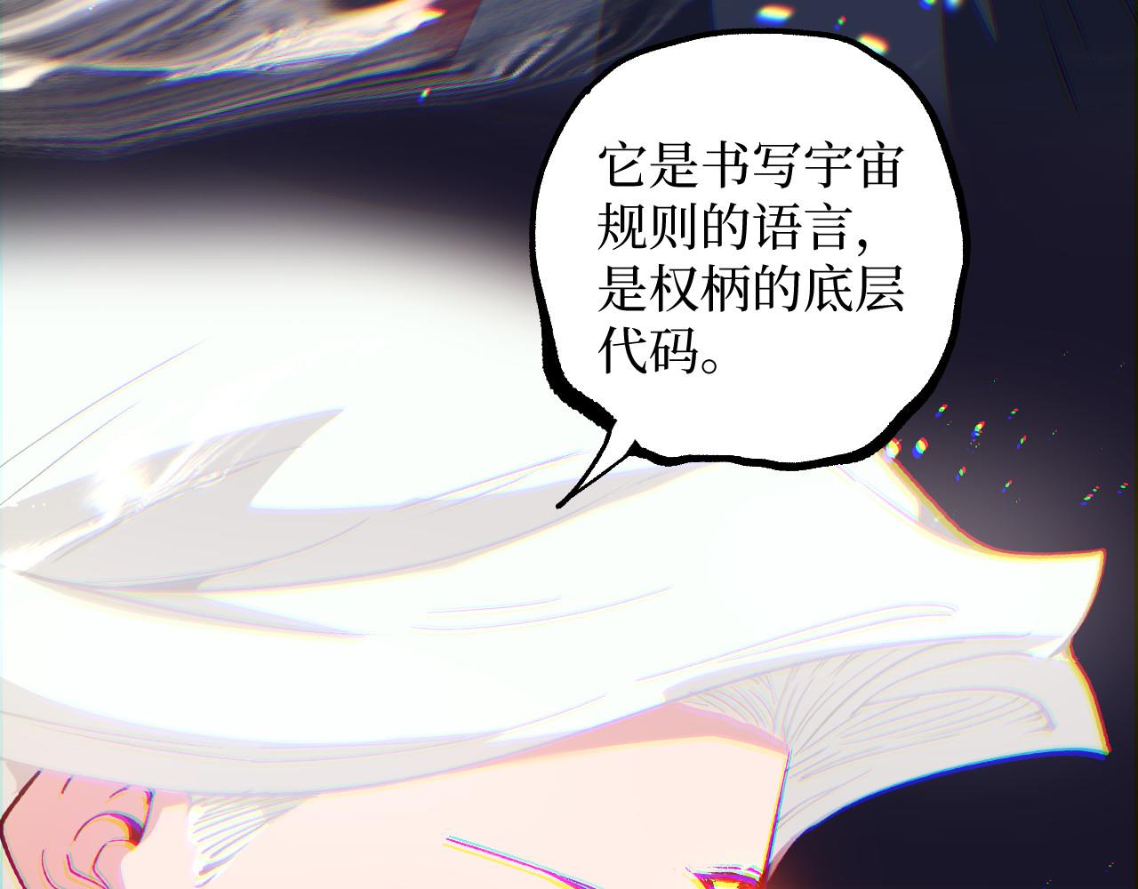 第107话 小悠呀的逆袭！(1/3)-第108话