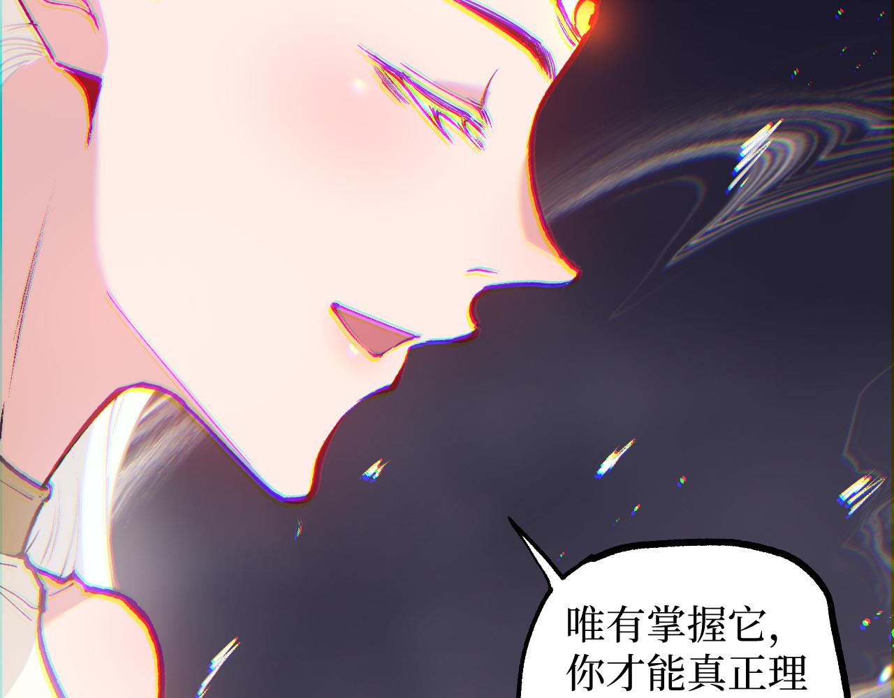 第107话 小悠呀的逆袭！(1/3)-第108话