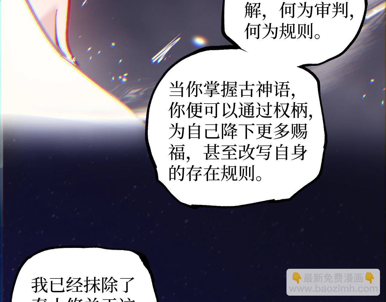第107话 小悠呀的逆袭！(1/3)-第108话