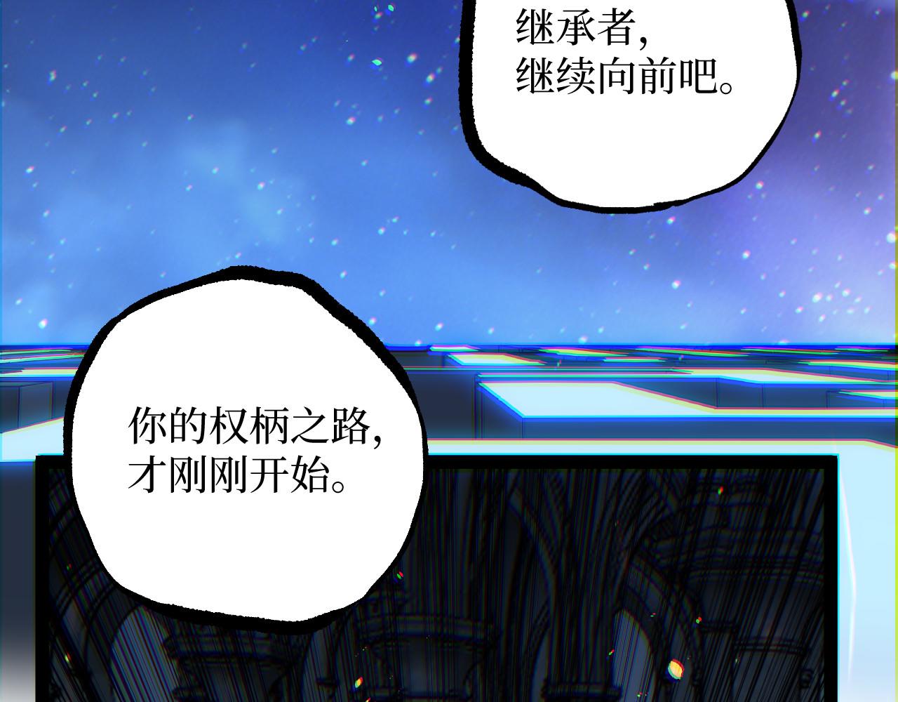第107话 小悠呀的逆袭！(1/3)-第108话