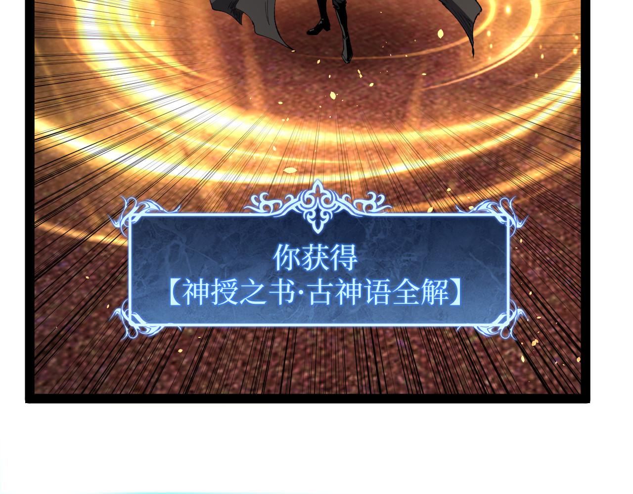 第107话 小悠呀的逆袭！(1/3)-第108话