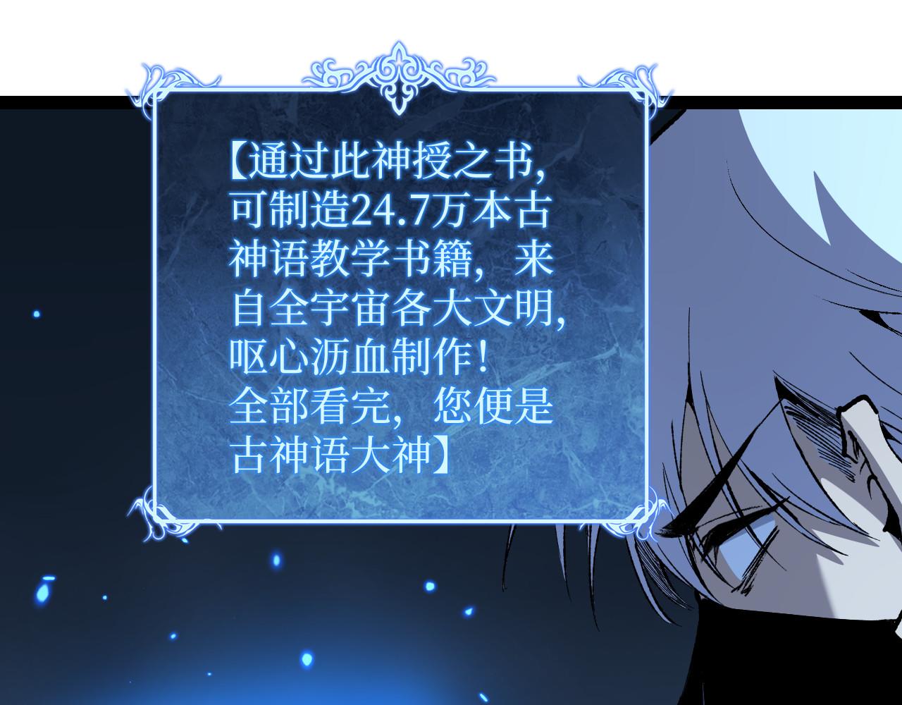 第107话 小悠呀的逆袭！(1/3)-第108话