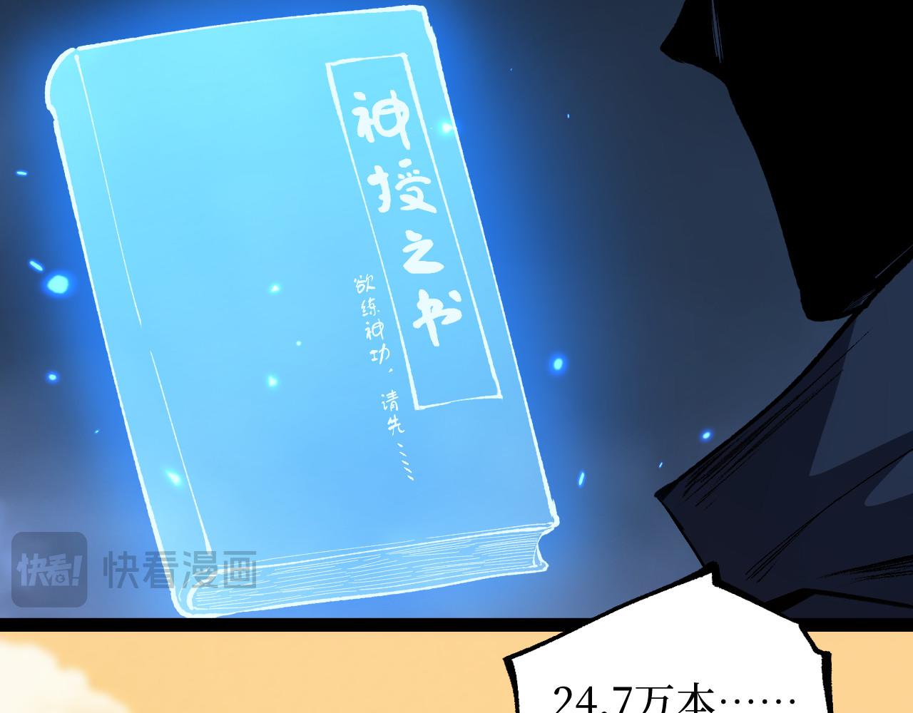 第107话 小悠呀的逆袭！(1/3)-第108话