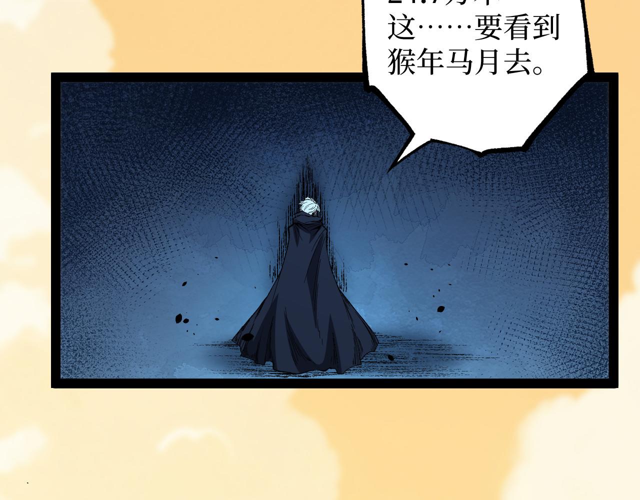 第107话 小悠呀的逆袭！(1/3)-第108话