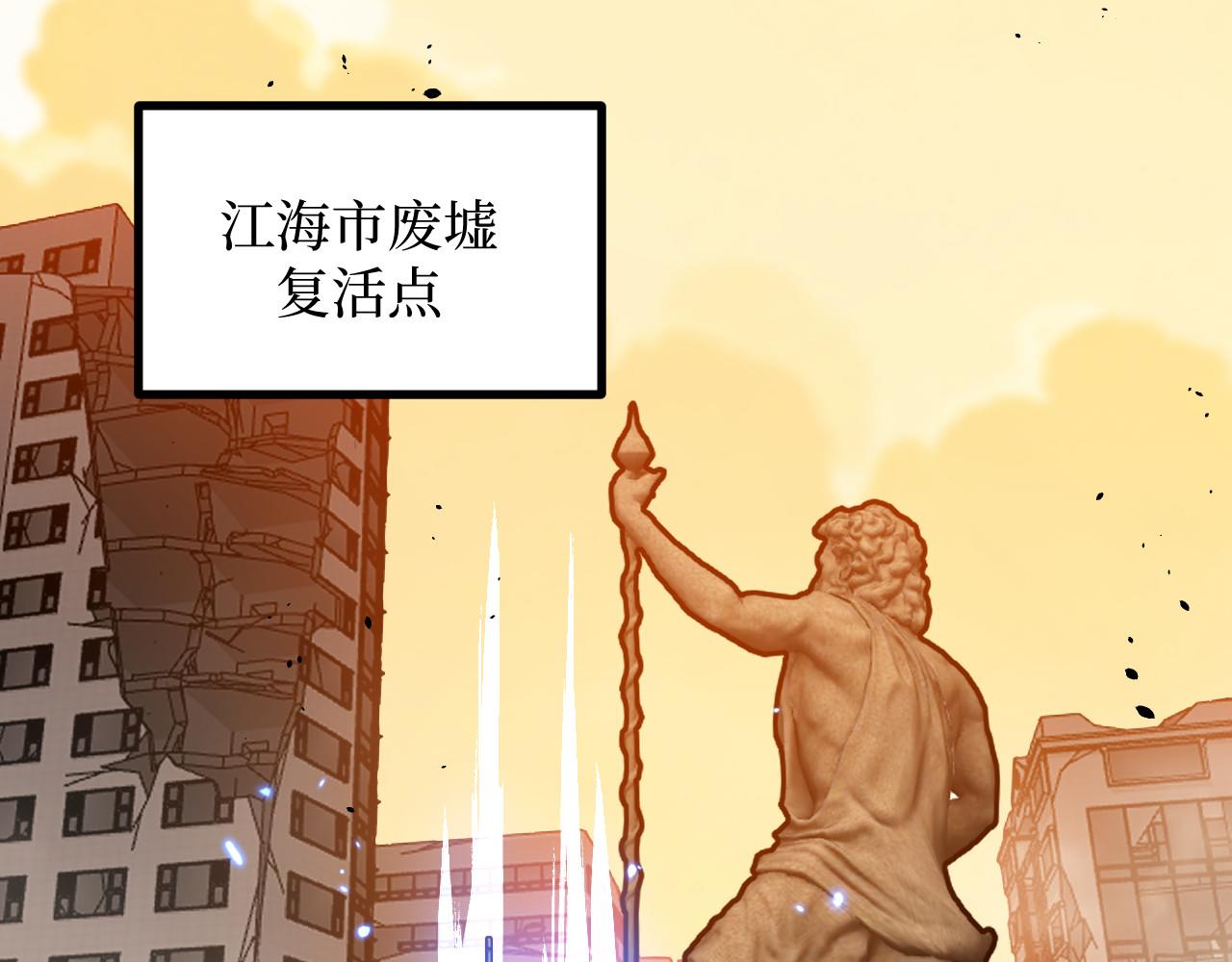 第107话 小悠呀的逆袭！(1/3)-第108话