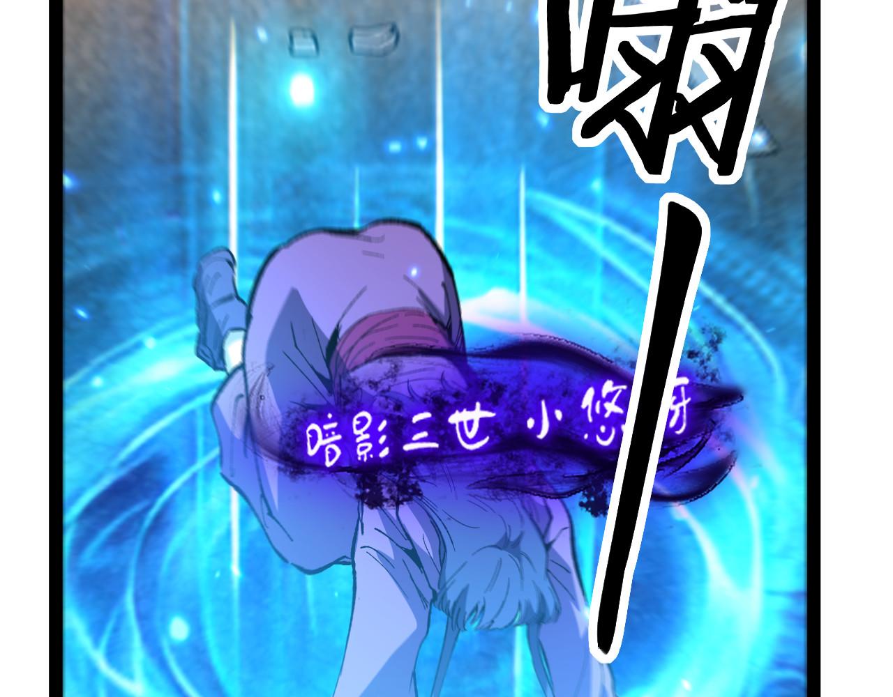 第107话 小悠呀的逆袭！(1/3)-第108话