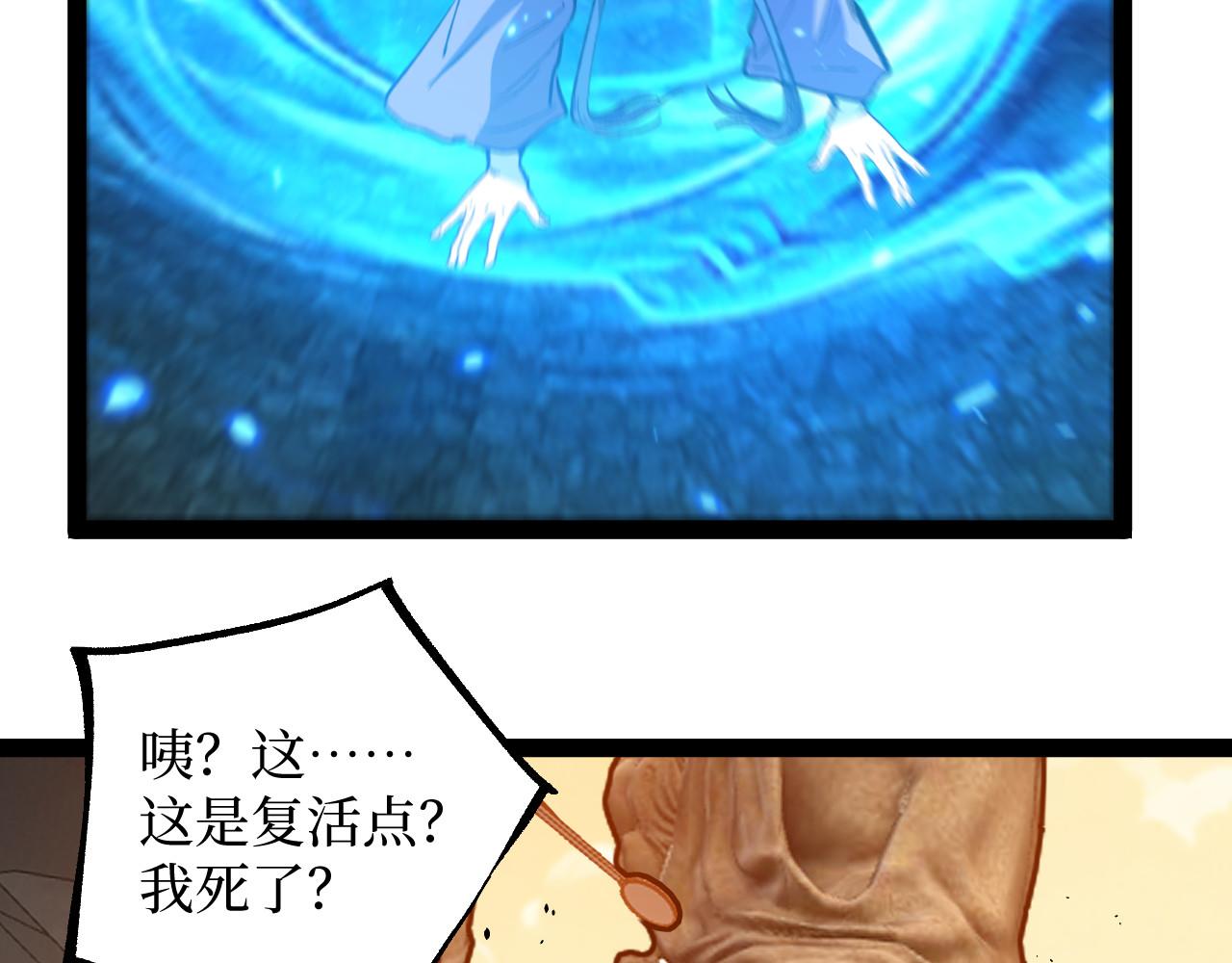 第107话 小悠呀的逆袭！(1/3)-第108话