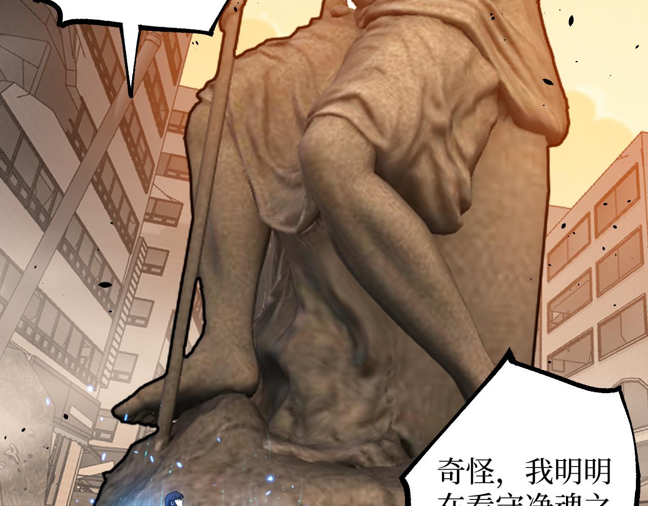 第107话 小悠呀的逆袭！(1/3)-第108话