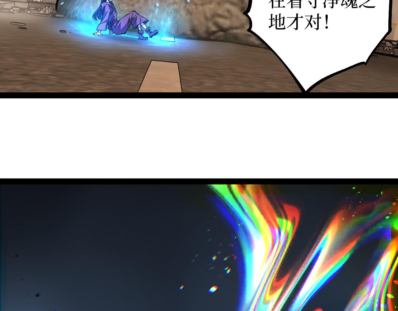 第107话 小悠呀的逆袭！(1/3)-第108话
