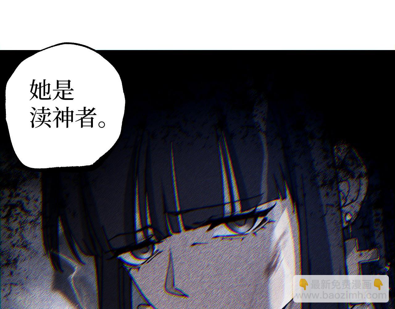 第107话 小悠呀的逆袭！(1/3)-第108话