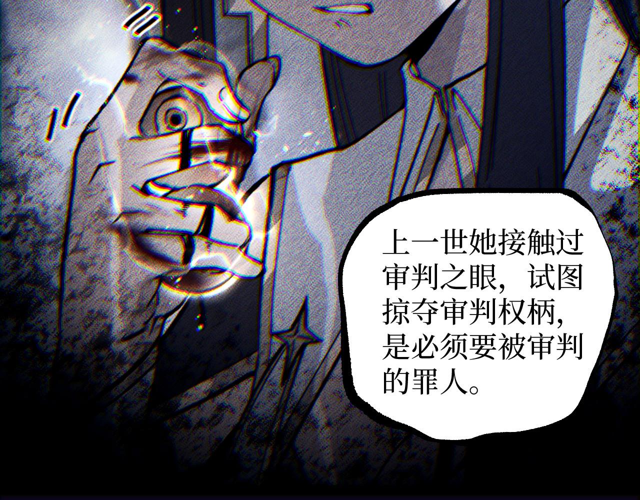 第107话 小悠呀的逆袭！(1/3)-第108话