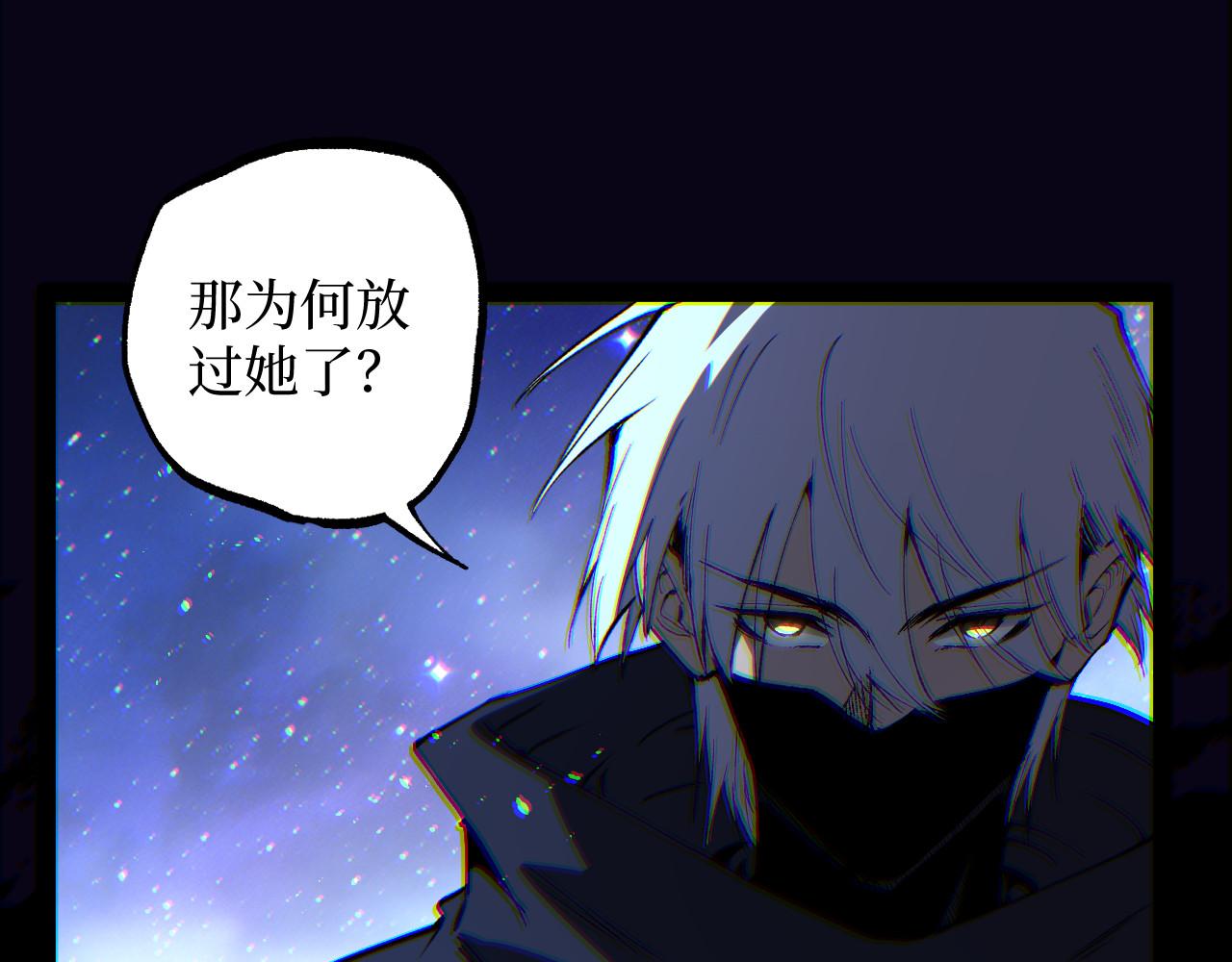 第107话 小悠呀的逆袭！(1/3)-第108话