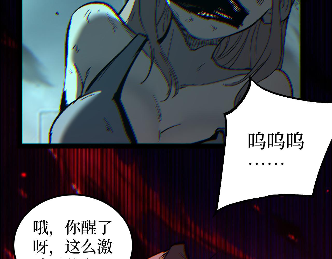 第109话 审判(1/3)-第110话