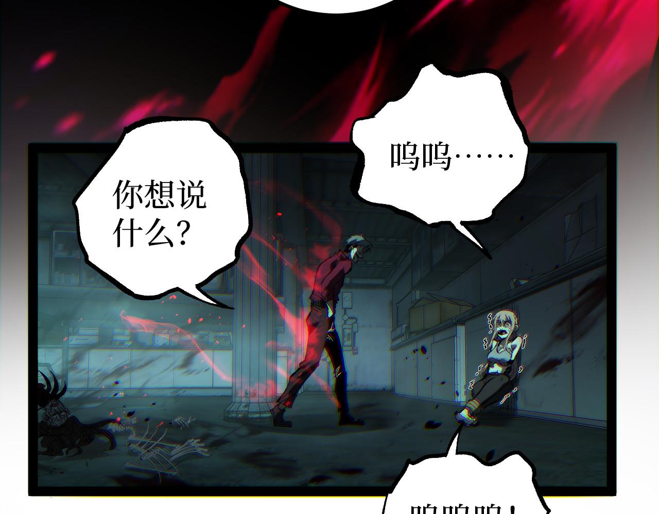 第109话 审判(1/3)-第110话