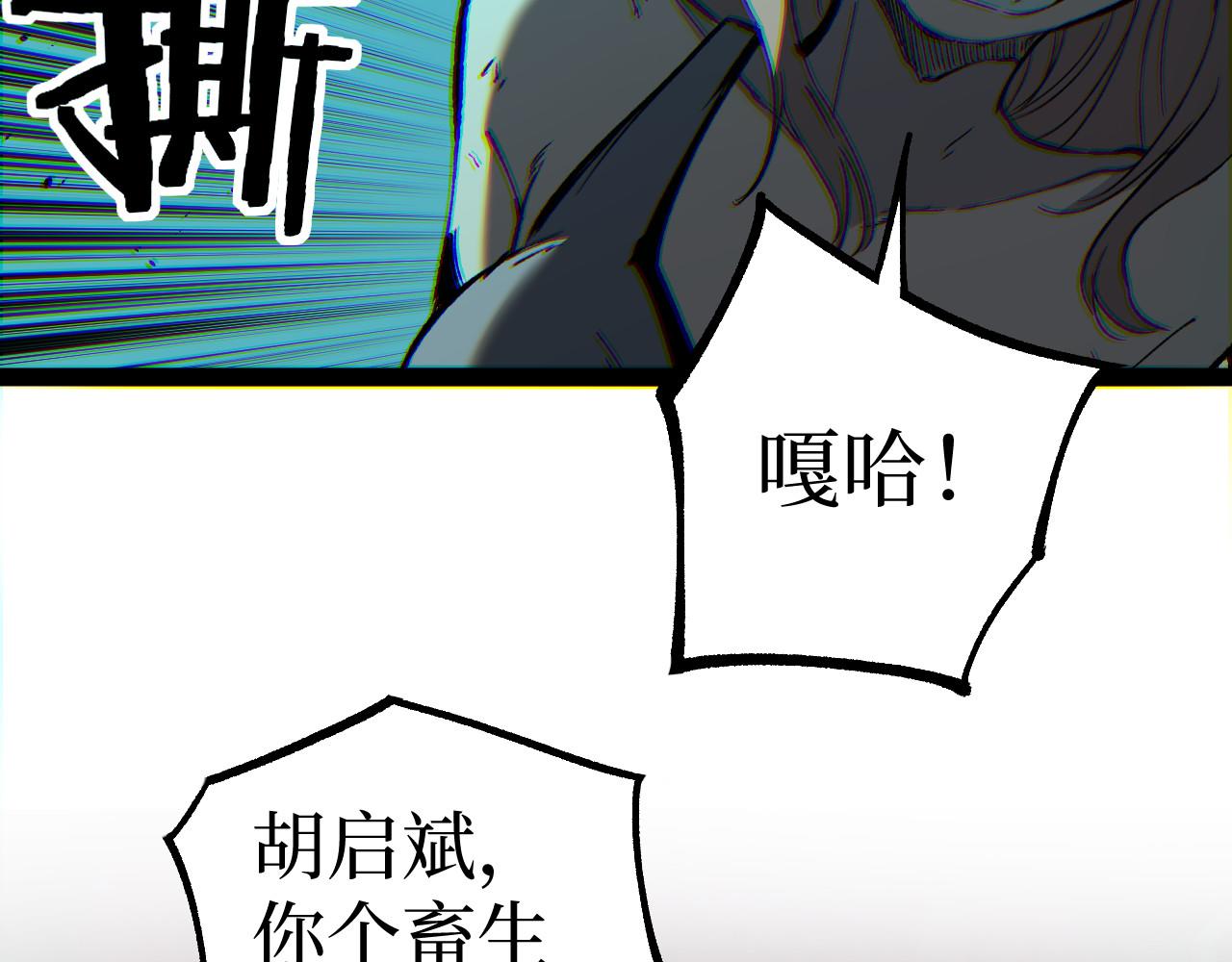 第109话 审判(1/3)-第110话