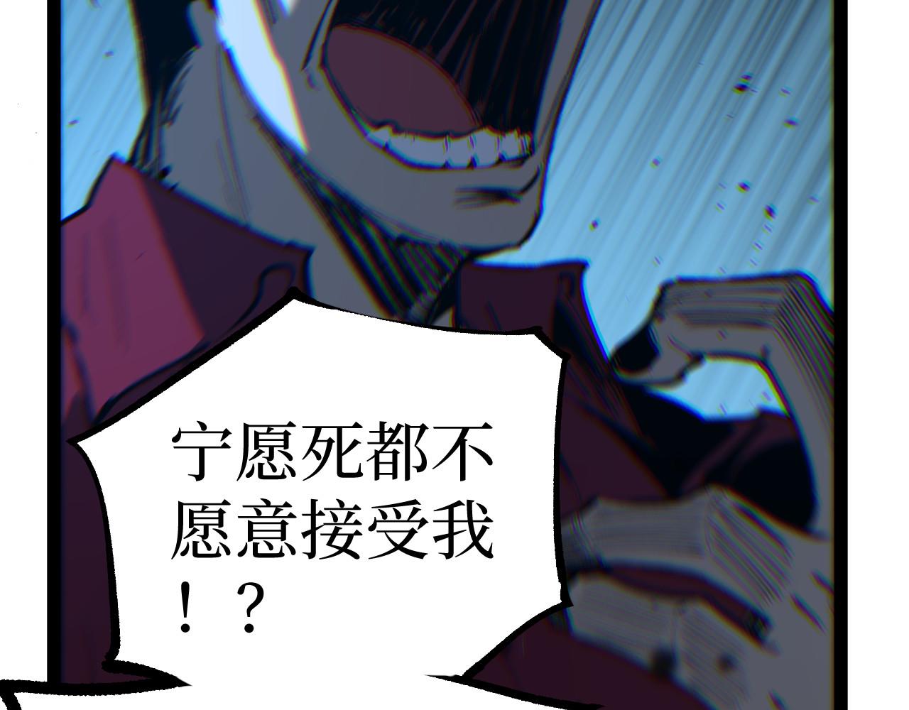 第109话 审判(1/3)-第110话