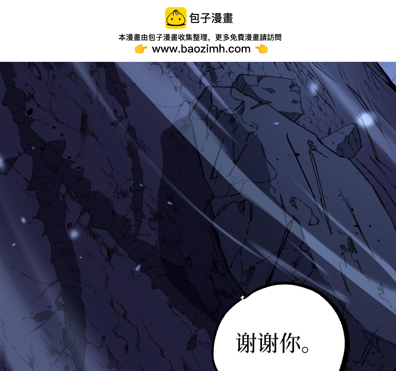第113话 失了智(1/3)-第114话