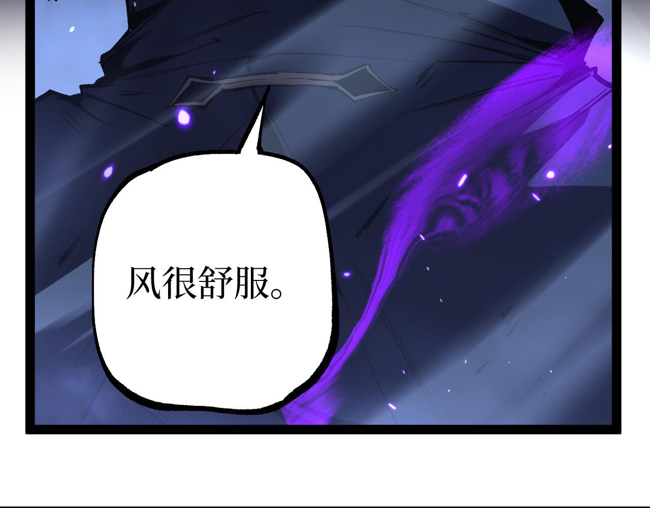 第113话 失了智(1/3)-第114话
