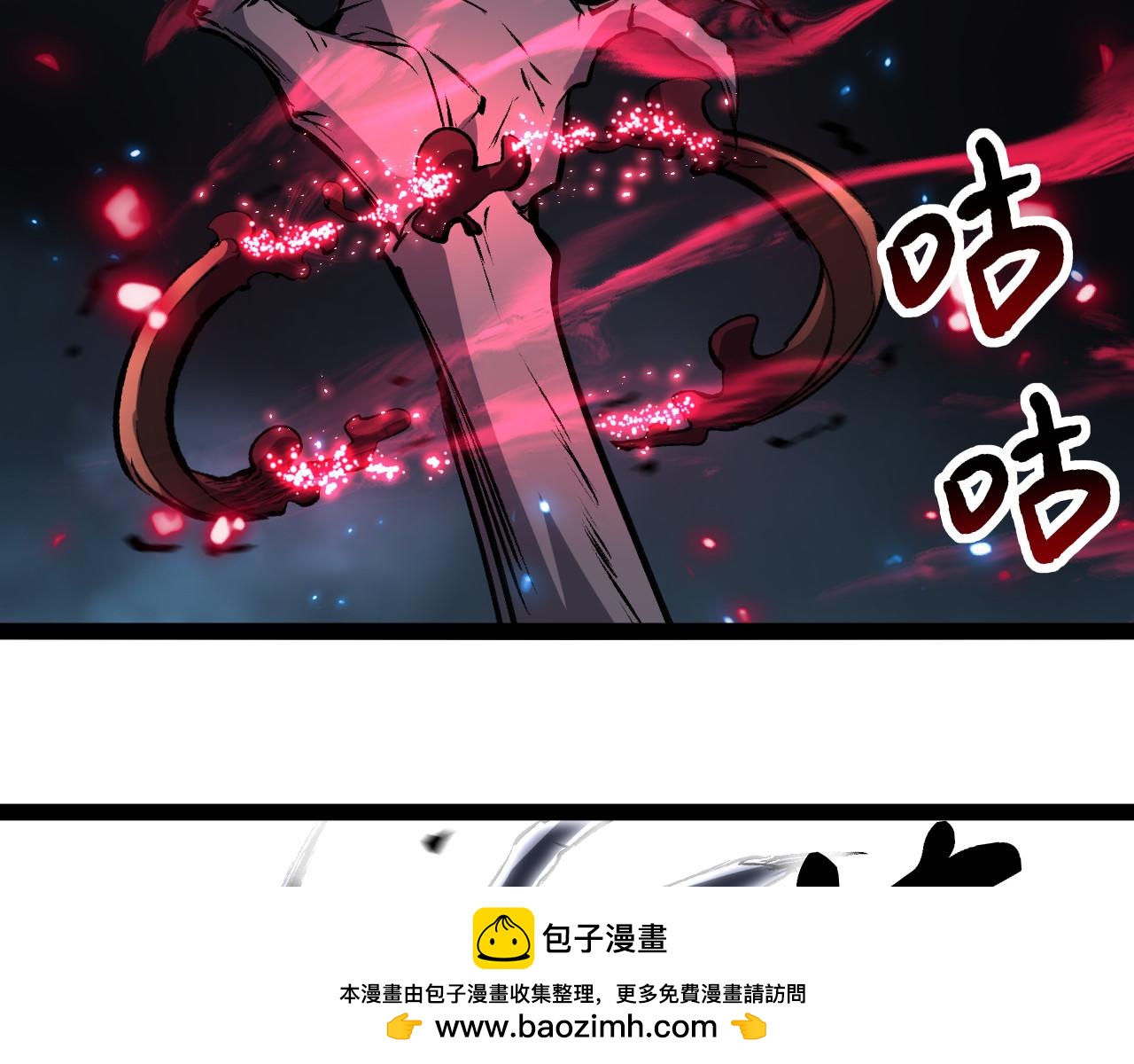 第113话 失了智(1/3)-第114话