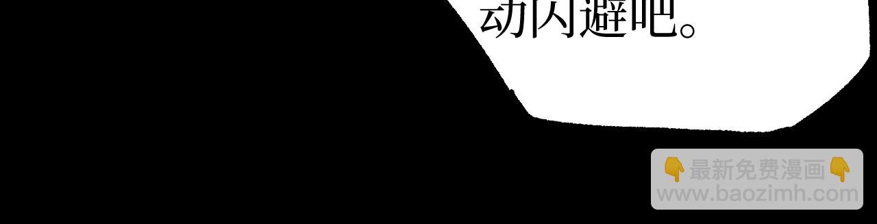 第12话 恩赐解脱(1/3)-第12话