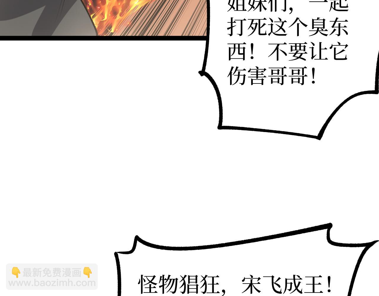第14话 复仇(1/3)-第14话