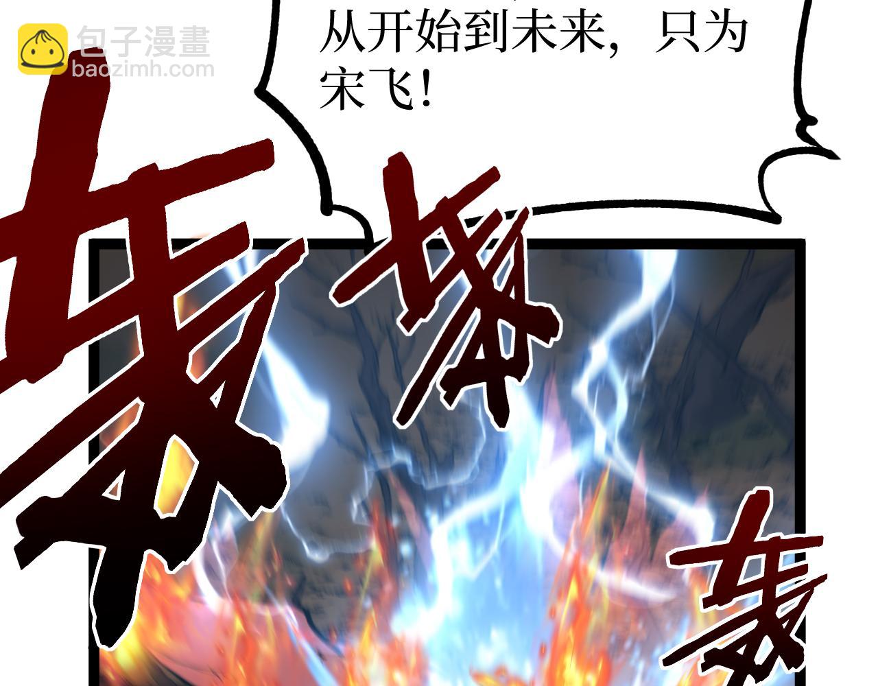 第14话 复仇(1/3)-第14话