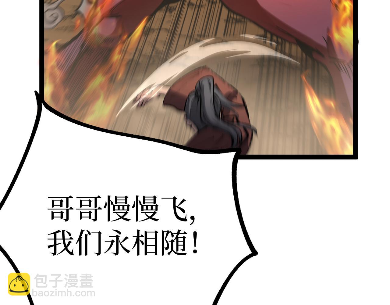 第14话 复仇(1/3)-第14话
