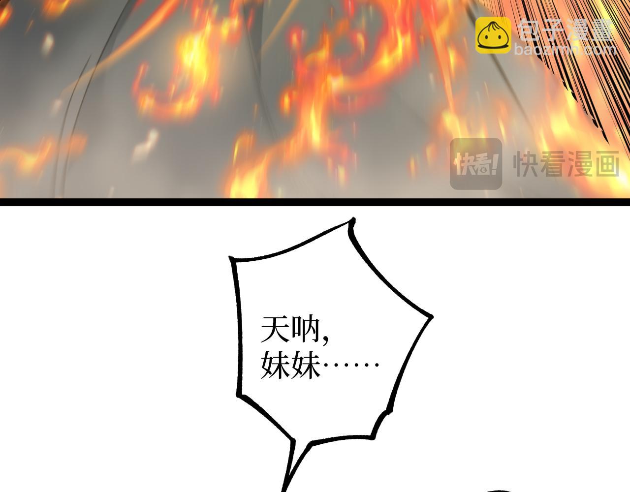 第14话 复仇(1/3)-第14话