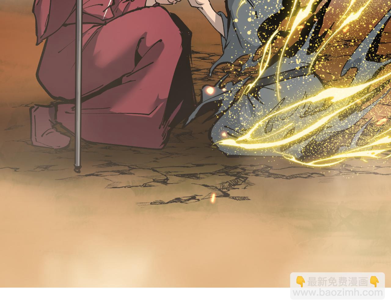 第14话 复仇(1/3)-第14话