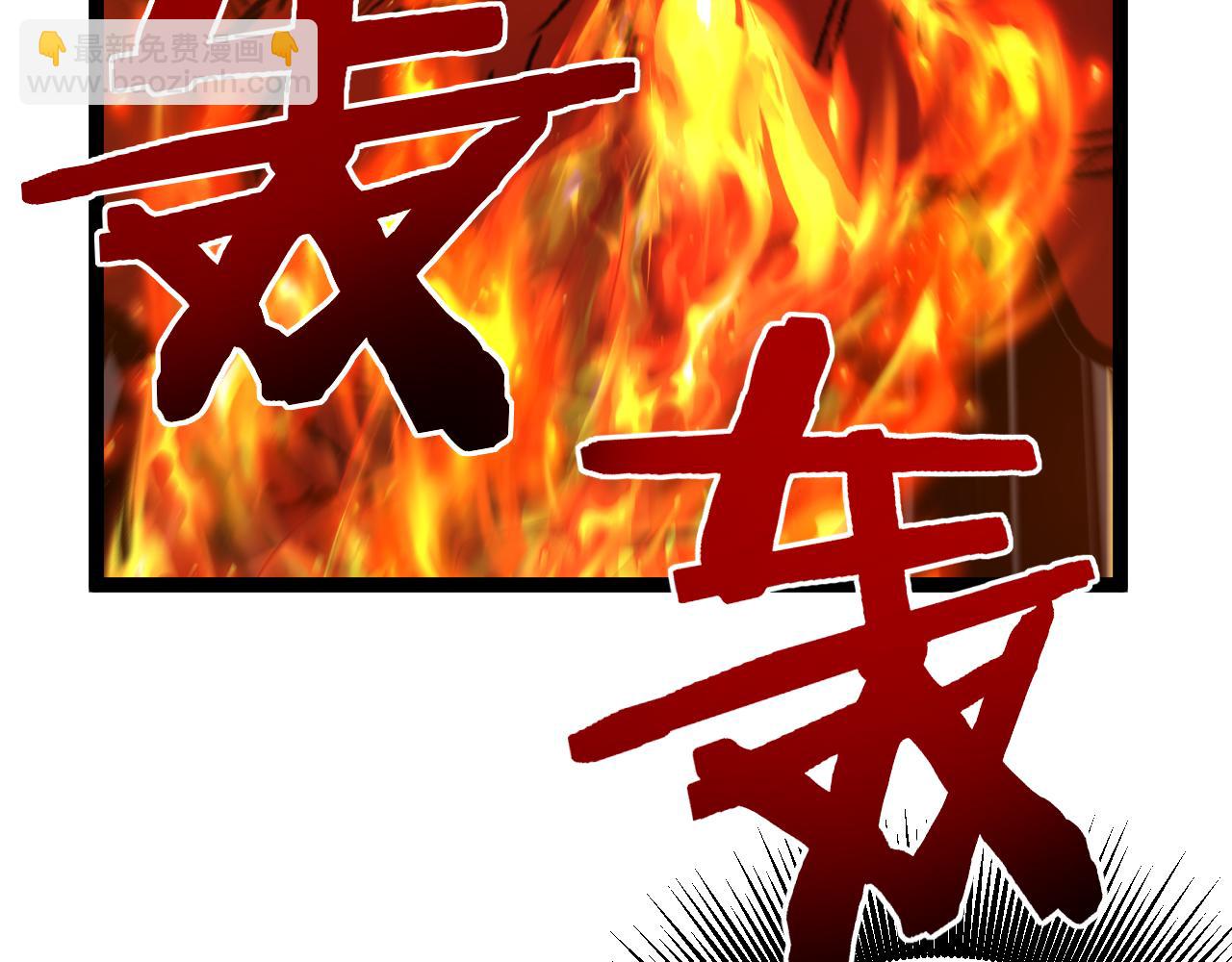 第14话 复仇(1/3)-第14话
