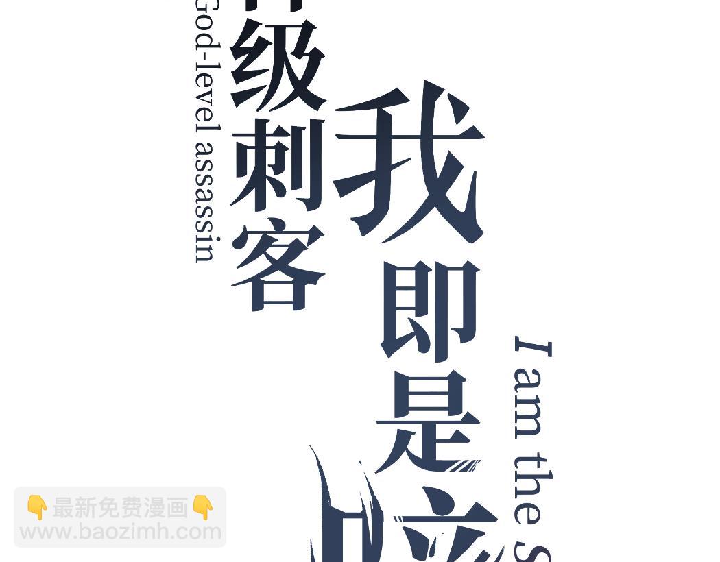 第14话 复仇(1/3)-第14话