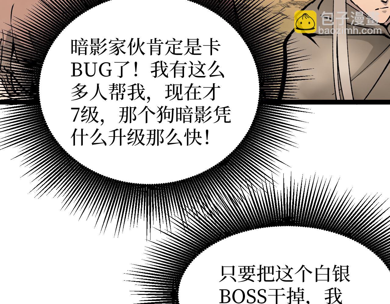 第14话 复仇(1/3)-第14话