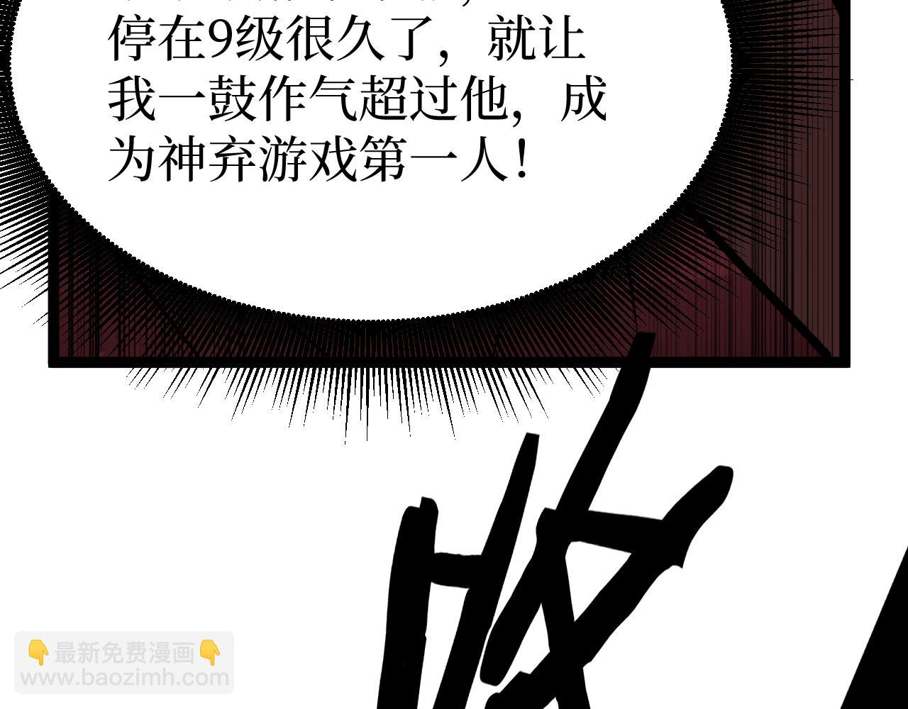 第14话 复仇(1/3)-第14话