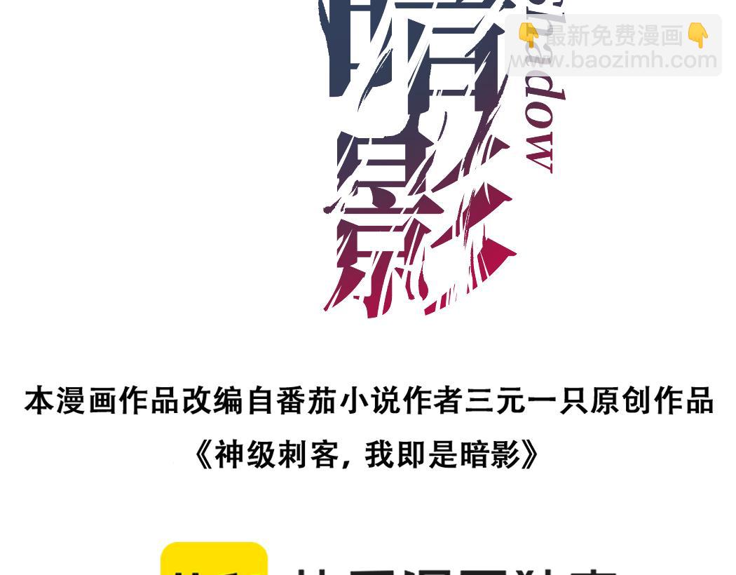 第14话 复仇(1/3)-第14话