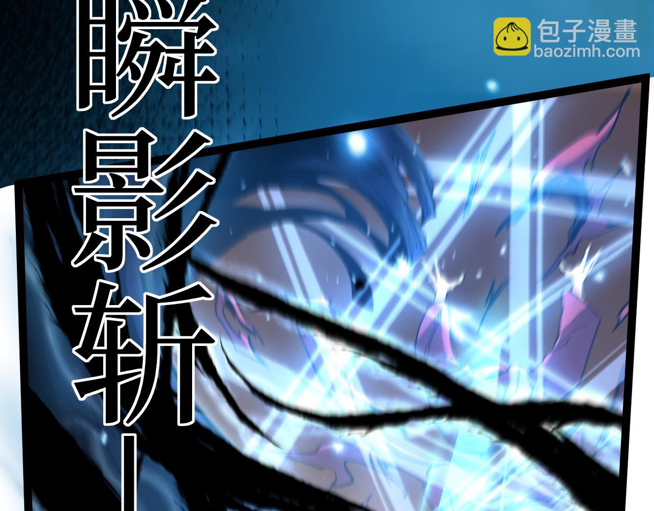 第14话 复仇(1/3)-第14话