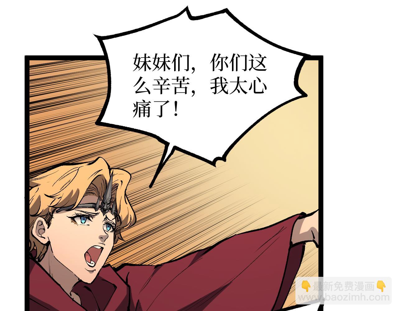 第14话 复仇(1/3)-第14话