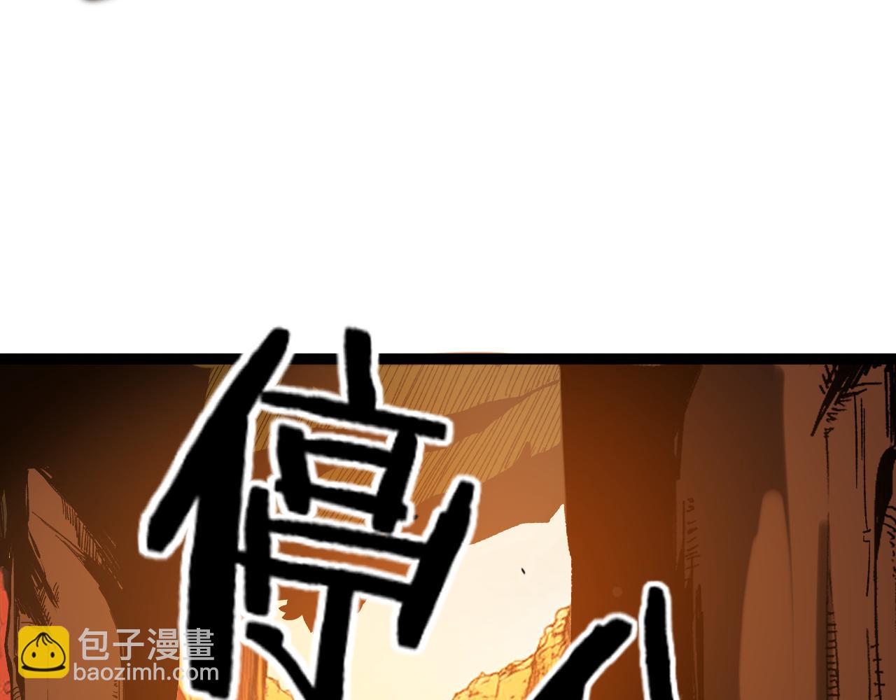第16话 花开诅咒(1/3)-第16话