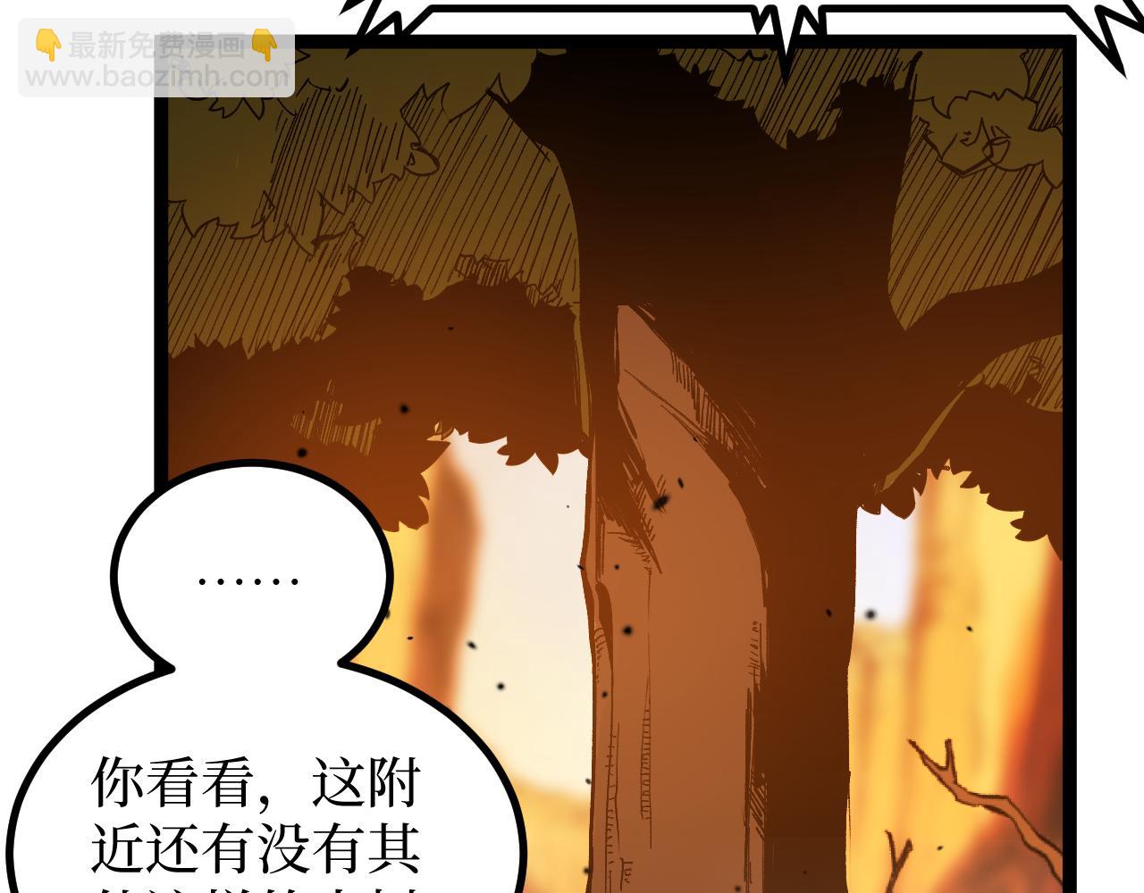 第16话 花开诅咒(1/3)-第16话