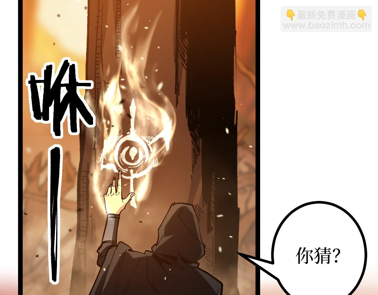 第16话 花开诅咒(1/3)-第16话