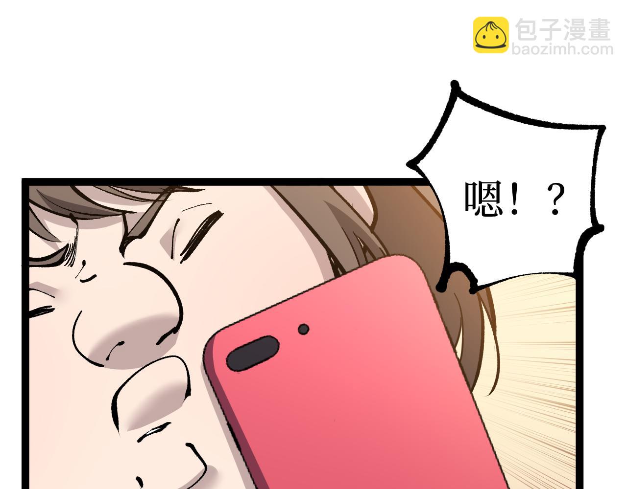 第18话 提取现实(1/3)-第18话