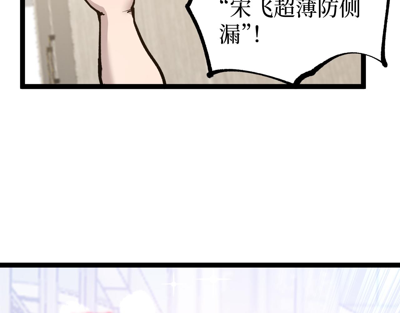 第18话 提取现实(1/3)-第18话